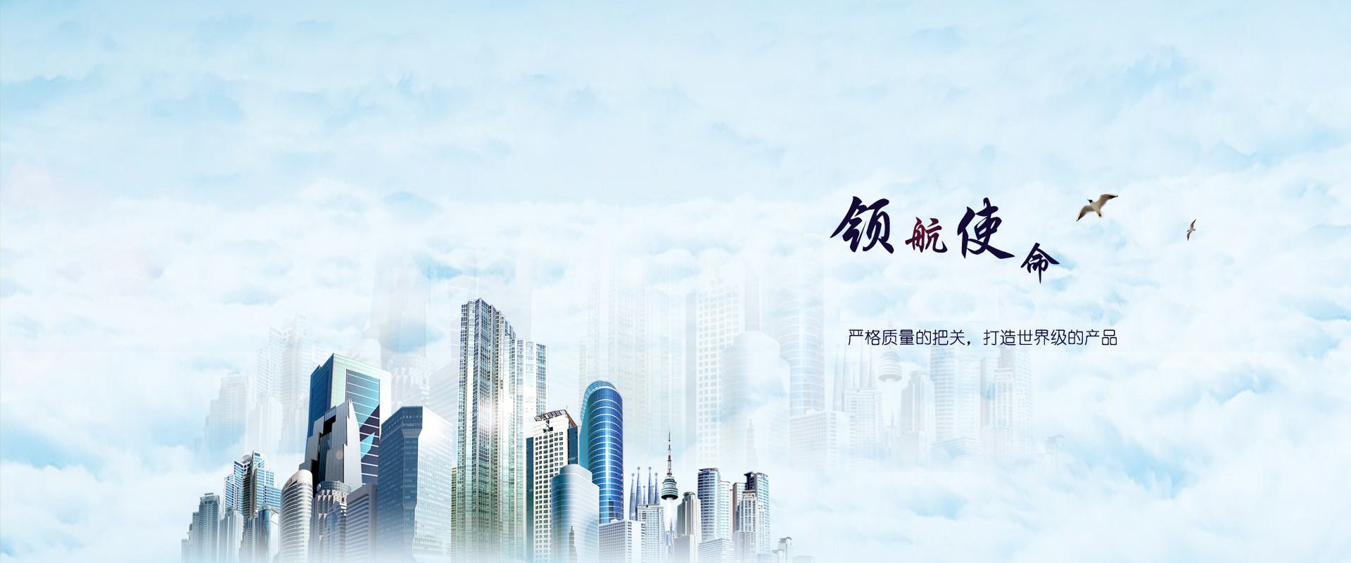 世界杯公司